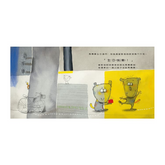 如果收到不喜歡的禮物……